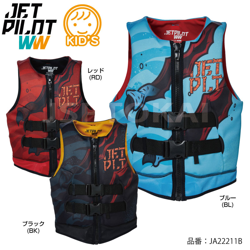 JETPILOT サメデザイン ライフジャケット JETPILOT サメデザイン ライフジャケット - Wear新しい