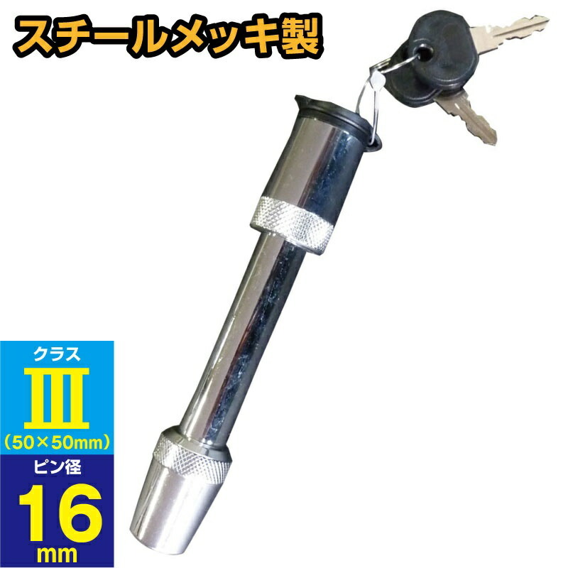 楽天市場】SOREX ヒッチボールマウント ステンレス |鏡面仕上げ