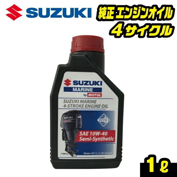 SEADOO シードゥー XP-S 4ストローク 純正 293600121 エンジンオイル 946ml×12本 シンセティックオイル 779133  ボンバルディア