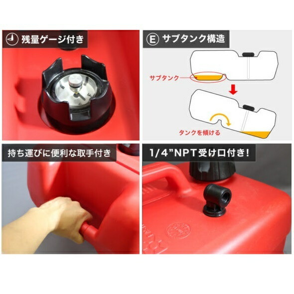 速達メール便送料無料 船外機 ヤマハ 純正ロゴ ガソリンタンク24l 安心のjci クーポン発行