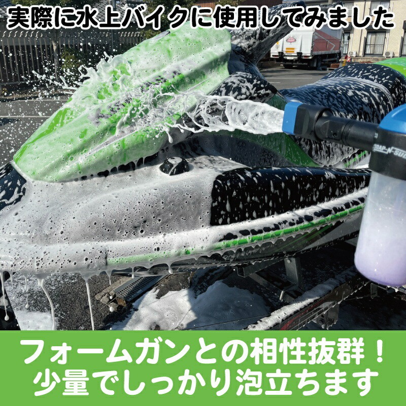 Jetrenu シャンプー ワックス 1ガロンサイズ ジェットレニュー Wash Wax 正規輸入 水上バイク 車 洗車 ジェットスキー 船 バイク ボート アメリカ発 Southwestne Com