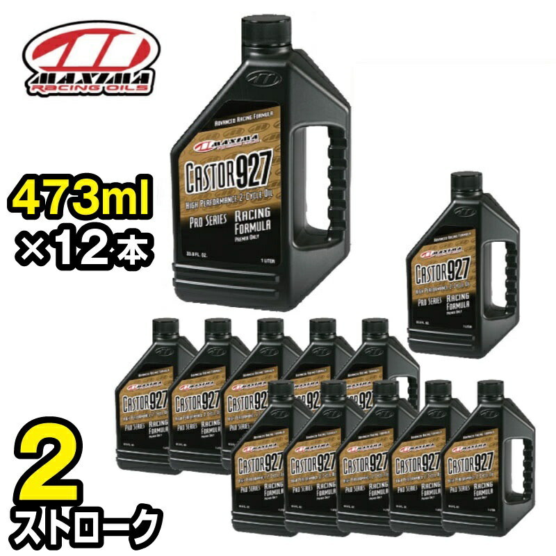 78％以上節約 MAXIMA マキシマ 4STオイル EXTRA4 15W50 3785ml 128oz MX51-329128 fucoa.cl