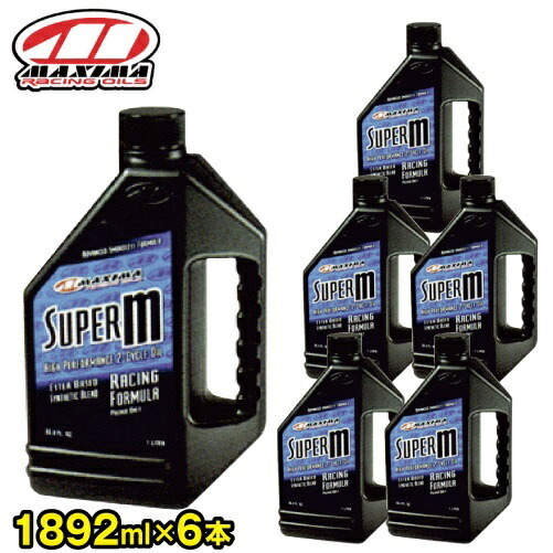 SUPER M 百貨店M 雑ぜ合わせる専用 ( 2打つこと 1892ml×6本 ) MX-2364 MAXIMA 発動機油絵の具