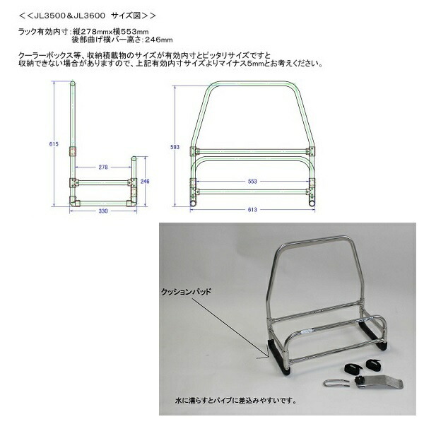 楽天市場 Kawasaki Ultra Pwcフィッシングラック Wakeboard Rack ウエイクボードラック カワサキ ウルトラ Jl3500ult Factoryzero ファクトリーゼロ Jsptokai