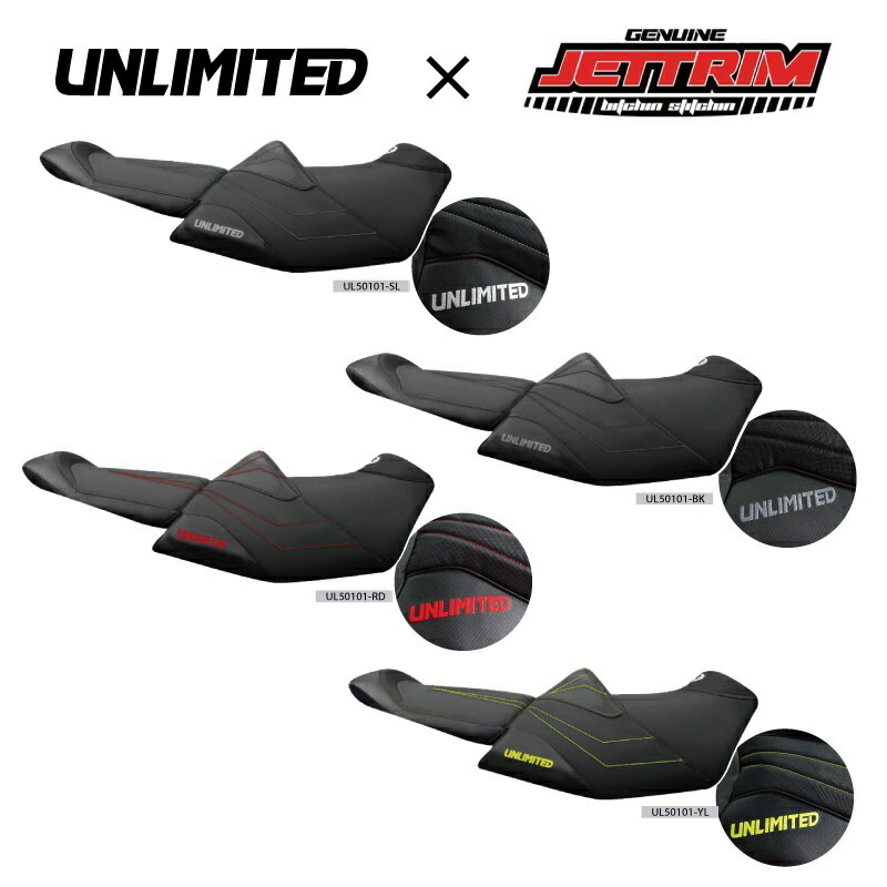 UNLIMITED シートカバー SEADOO RXT-X / Wako Pro (2018-) 全4色 黒/銀/赤/黄 UL50101|JSPTOKAI 店