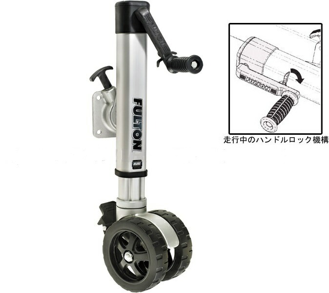 FULTON トレーラ万力 ツイン車輪 軽銀製 最大限度掛け目 725kg 1600LBS トレーラ部分品 36545
