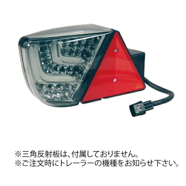 アドバンスト LEDコンビネーションランプ 左右区別有り ソレックス ST-122-2 トレーラー部品 SOREX 灯火類