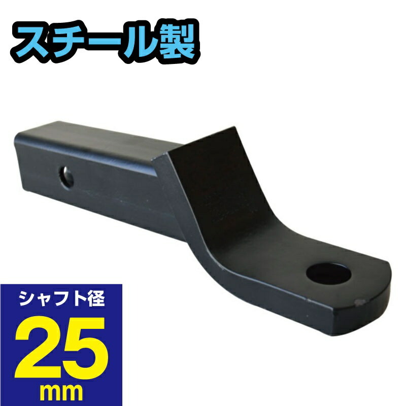 ソレックス　ヒッチボールマウント　ステンレス marinedays2_srx-082-b7