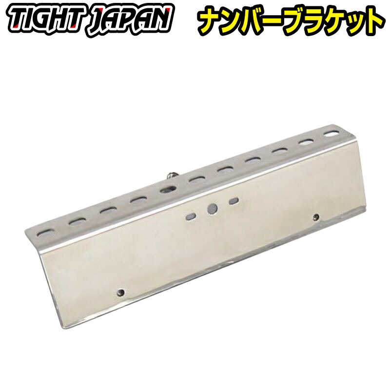 大人女性の TIGHT JAPAN タイトジャパン MAXトレーラー 灯火部品 ライセンスランプ SMD 1213-02