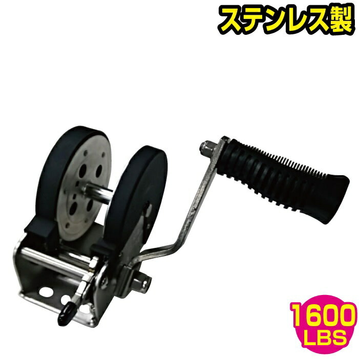 ダブル歯車 お手々轆轤 最大限度厄介なもの727kg 1600LBS ステンレス鋼 WT-77S-16