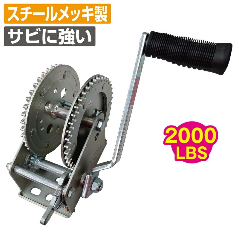 限定値下げ　ほぼ新品　フルトン　ウィンチ　XLT FULTON XLT フルトン ハンドウインチ 1500lbs トレーラー