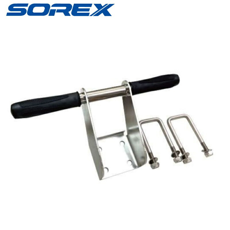 SOREX 持ちはこび手持ち部分 ステンレス鋼製 初っ切り雄捩子付き添い人 SRX-122-03