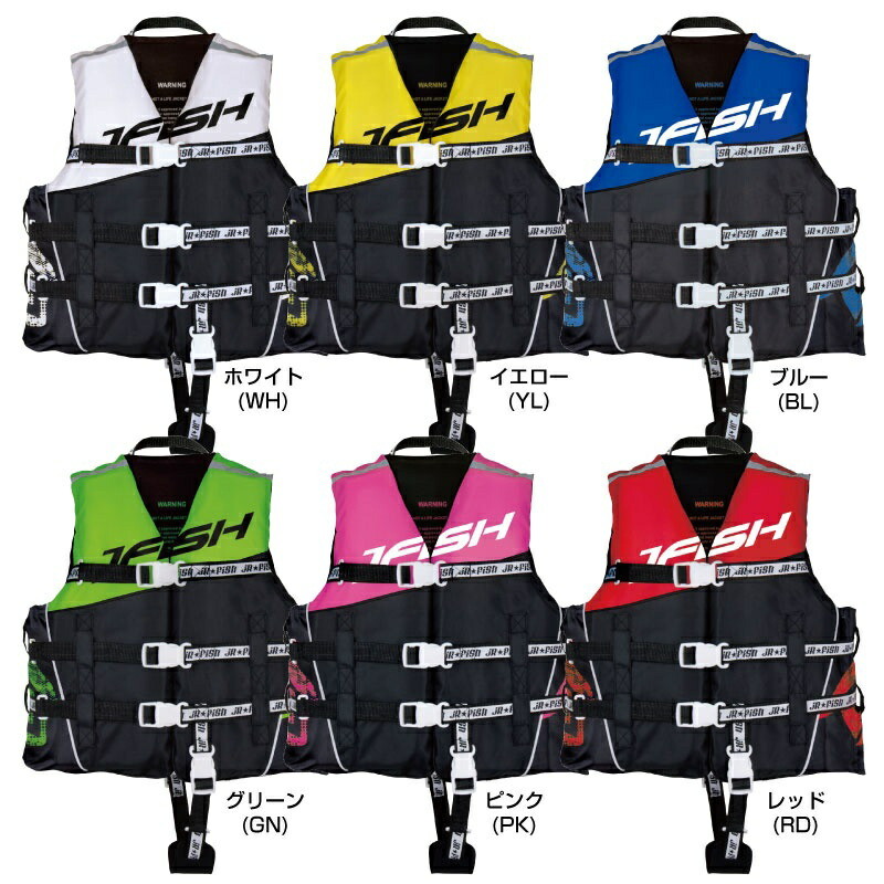 Jcl 401 ジェイフィッシュ キッズ ライフジャケット子供 ライフベスト 救命胴衣 J Fish 海水浴 プール 水あそび ジェットスキー Csecully Fr