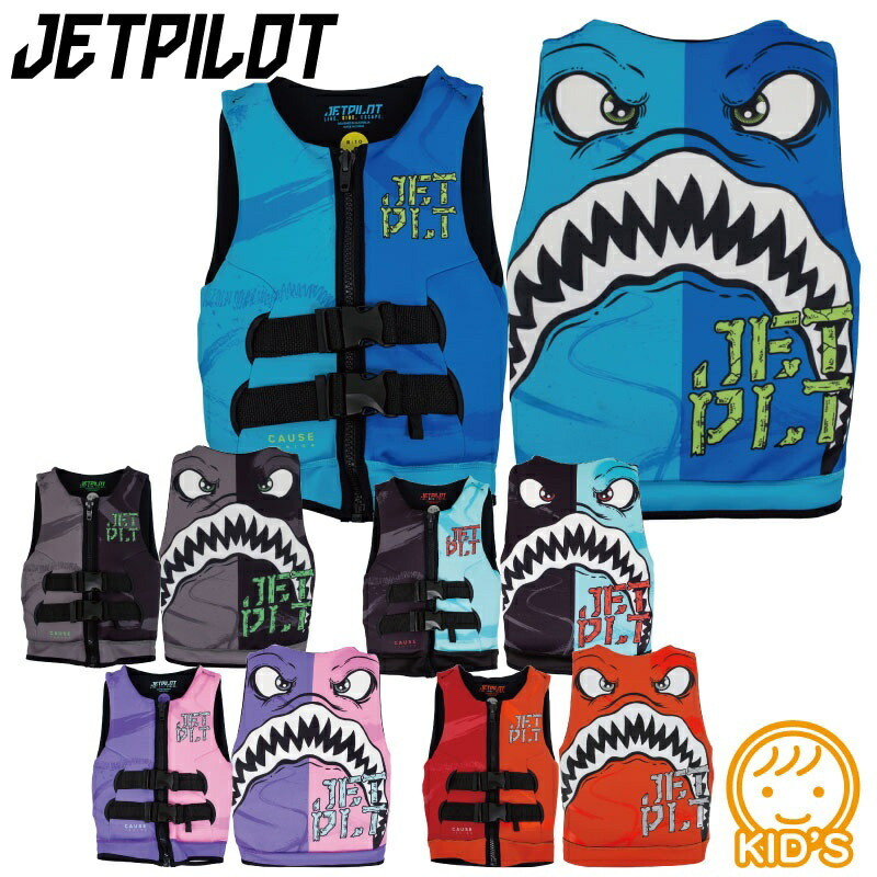 ジェットパイロット★ライフジャケット★キッズ★ベビー JETPILOT ジェットパイロット ライフジャケット キッズ 子供 THE