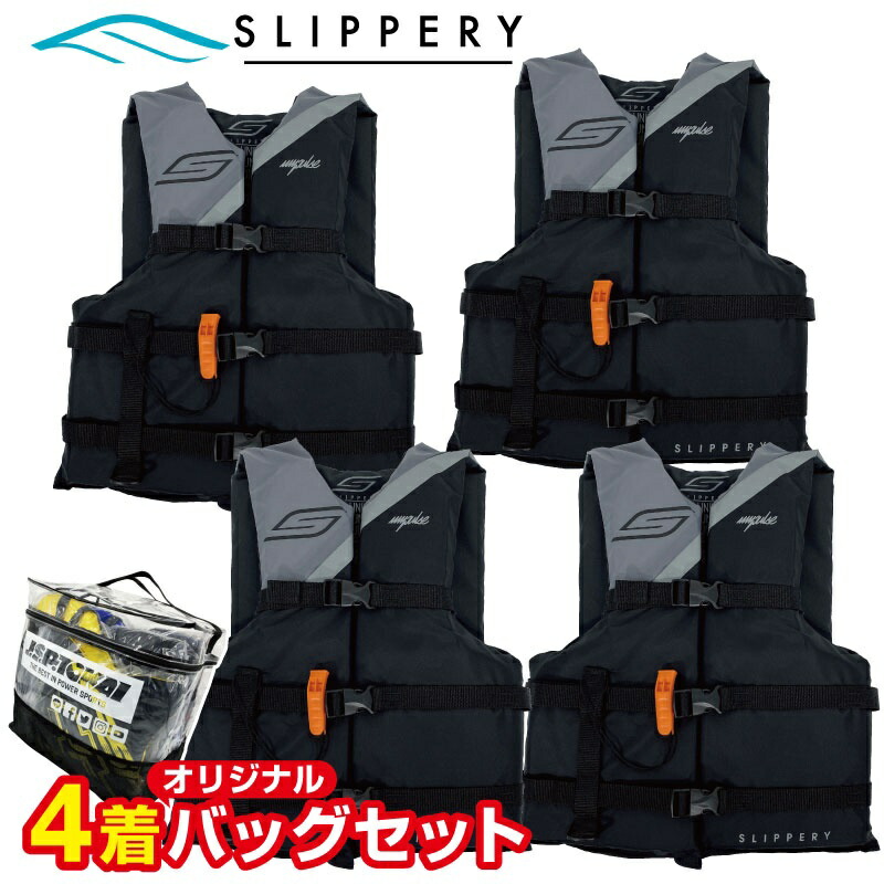 4着セット 小型船舶特殊 ライフジャケット ゲストに最適 ジェットスキー マリンジェット バナナボート Slippery Sobolewscy Pl