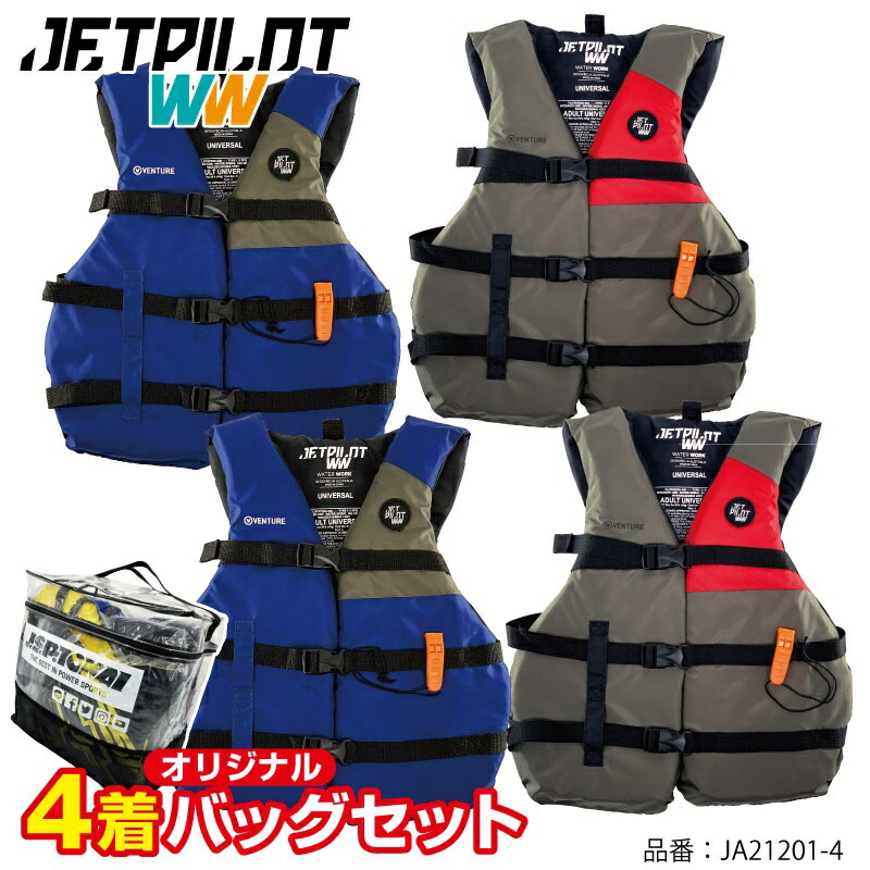 高級品市場 ジェットパイロット ライフジャケット sushitai.com.mx