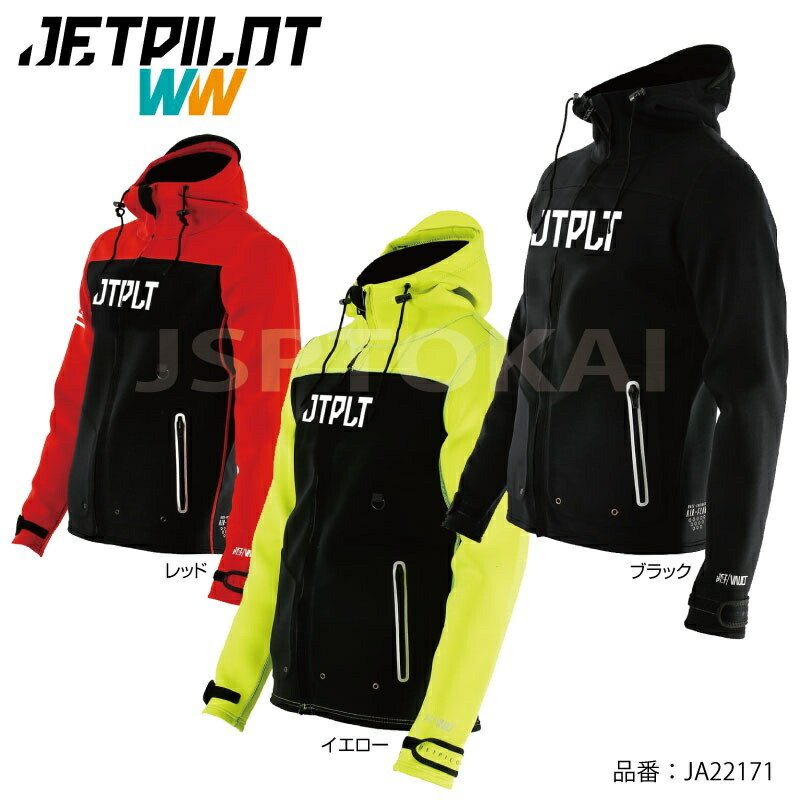 楽天市場】ジェットパイロット JETPILOT ウェットスーツ メンズ