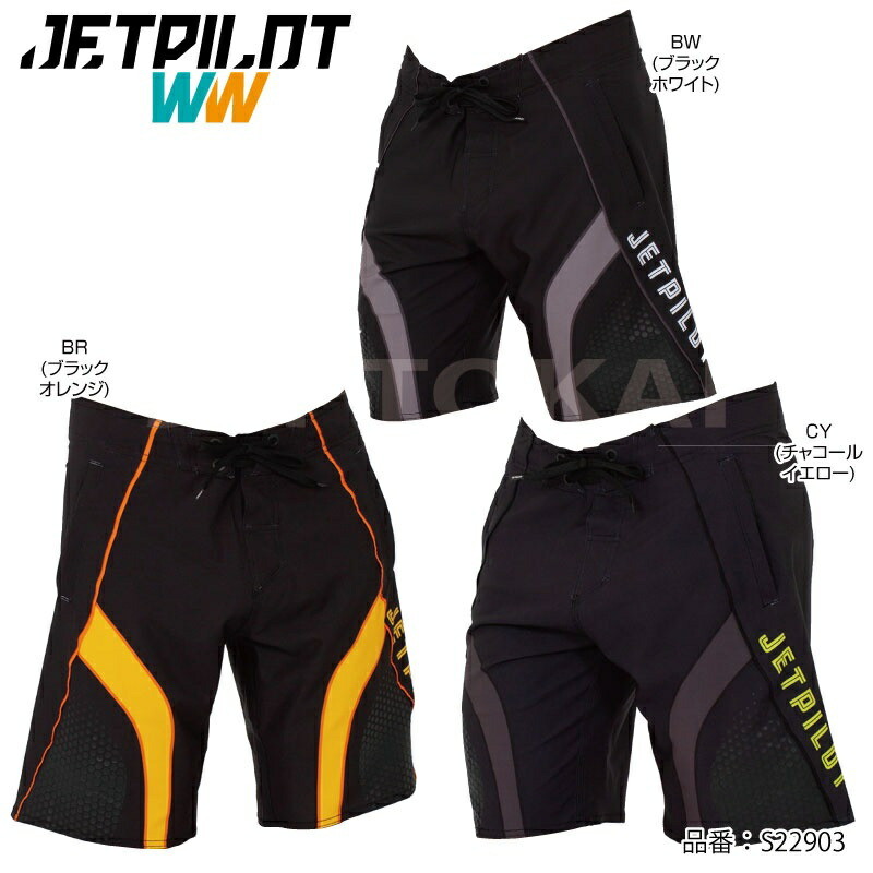 楽天市場】JETPILOT SUPER SPLICE BOARDSHORTS ジェットパイロット 