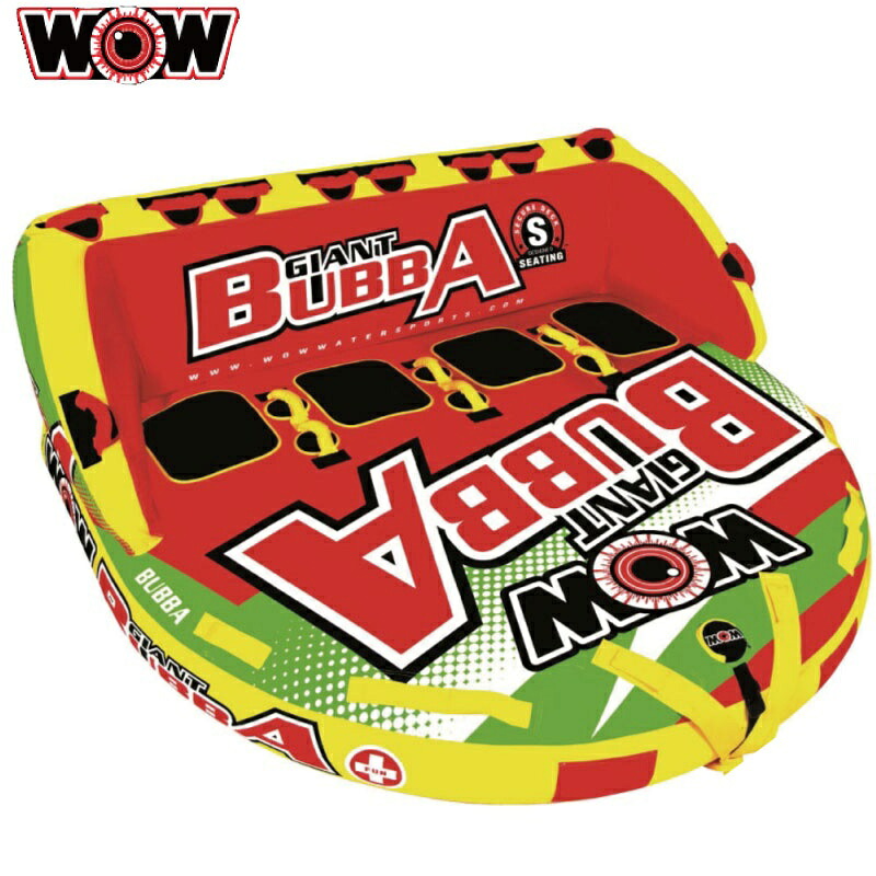 WOW ワオ トーイングチューブ 4人乗り ジャイアントブッバ GIANT BUBBA ウォータートイ ジェットスキー 水上バイク バナナボート 浮き輪 W17-1070｜JSPTOKAI 店 71,390円