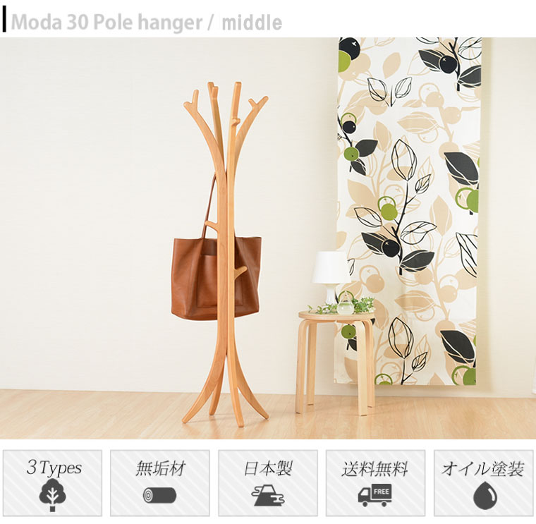 楽天市場】カリモク カリモク家具 AC5060 AC5060NK コロニアル ポール