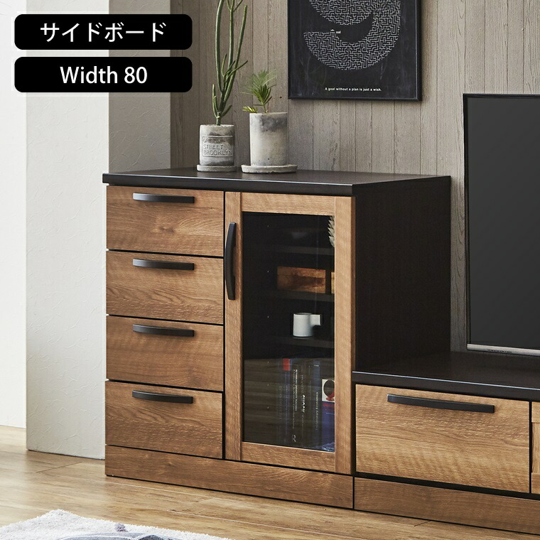 サイドボード 北欧 キャビネット W1200 D410 H720 mm アンティーク おしゃれ 黒 リビング 茶 120 ブラウン 安い 収納  120cm リビングサイドボード 小さめ サイ… : sj-barclay04 : JumbleFurniture - 通販 -  Yahoo!ショッピング