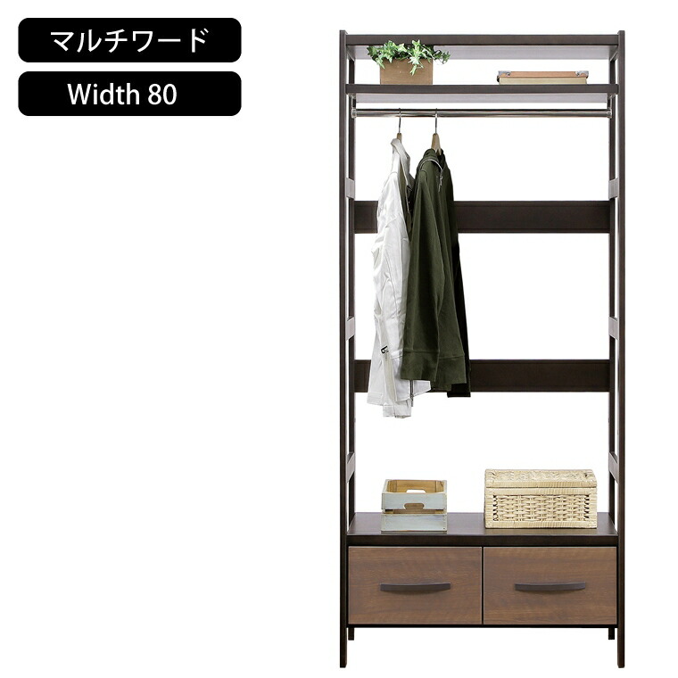 ハンガー仕合わせ 2段 牢固たる 木製 か細い 今めかしい 覆いかぶせる付き添い人 W802 D400 H1800 粍 覆いかぶせる 無印 押入れ 安上がり ハンガーラックカバー 難民キャンプ 赤ちゃん ダブル diy キャスター 大静電容量 ハンガー仕合わせ納める覆いかぶせる ハンガー仕合わせ納める 棚付き添い人 御召しものハンガー仕合わせ 突っ張りハンガー