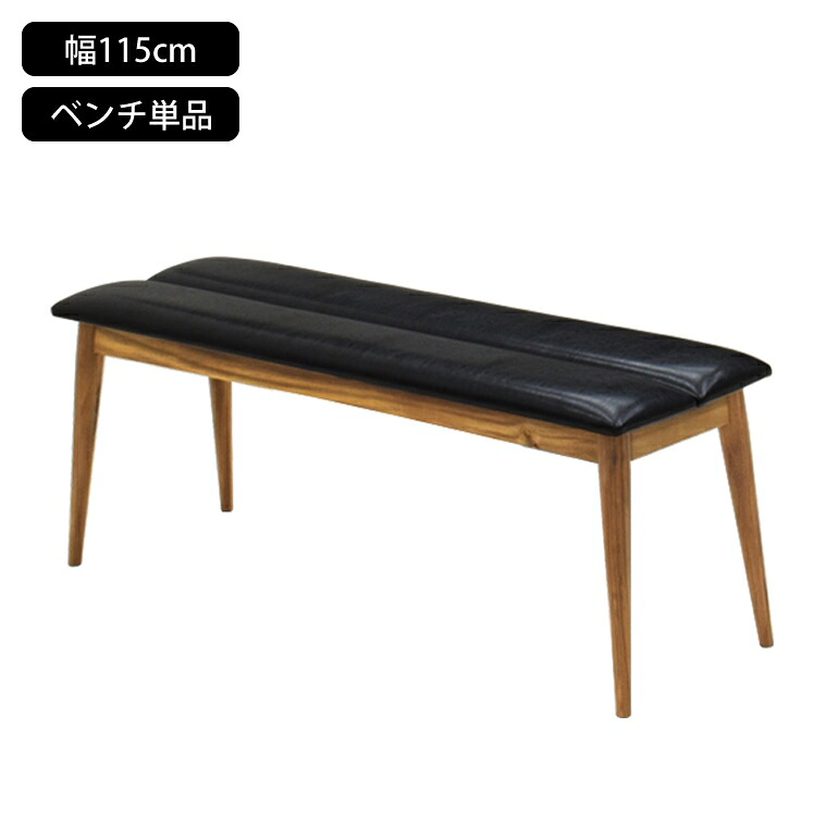 ダイニングベンチ 長椅子 ベンチ 幅115cm 2人 2人掛け 2人用 コンパクト W1150 D370 H430 mm 背もたれ無し 背なし 木製 リビング 玄関 合皮 アカシア材 ベージュ おしゃれ モダン 115cm 単品 単品販売 和風 和 シンプル 木 チェア チェアー ダイニングチェアー 椅子 いす｜ジャンブルファニチャ（家具通販）