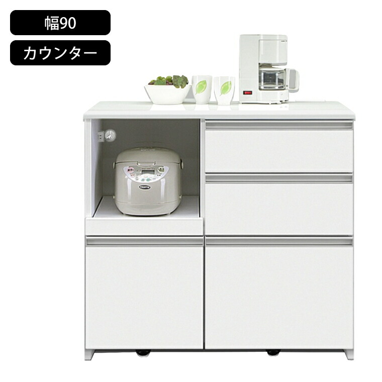 forign ♻️キッチンカウンター　食器棚 キッチンカウンター 食器棚 おしゃれ 180 収納 左右入れ替え可能