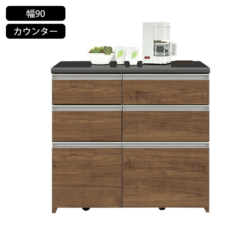キッチンカウンター テーブル 120cm セメント調 食器棚 キッチン収納 楽天市場】キッチンカウンター 食器棚 幅120cm W1193 D480