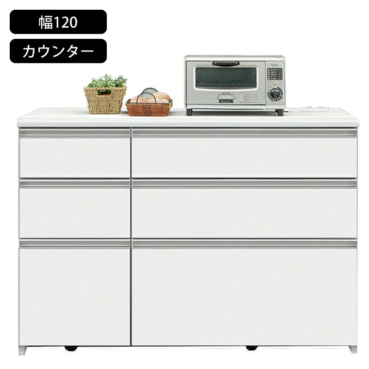 がぶがぶちゃん　キッチンカウンター 楽天市場】キッチンカウンター 幅90 組立不要 W898 D480 H850mm