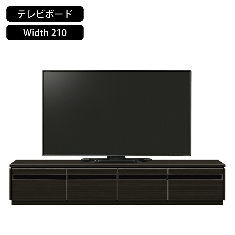 リビング収納 210 チェスト リビングボード リビングダイニング W2100 D400 H400 mm リビング 間取り テレビ台 カウンター下収納 収納 キャビネット 完成品 棚 壁面収納 キッチン リビング収納家具 リビング収納棚 おしゃれ リビング収納ワゴン 安い ディスプレイラック｜ジャンブルファニチャ（家具通販）