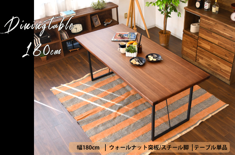 展示品 カリモク ハル オーク材 無垢材 ダイニングテーブル カフェ