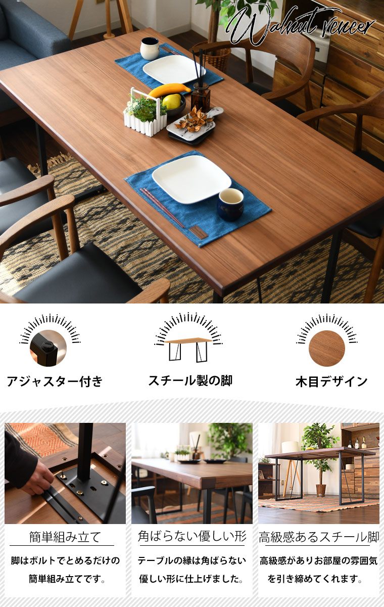 値段が激安 ダイニングテーブル 単品 リビング キッチン 幅180 人気正規品 【送料無料・新品未使用】ダイニングテーブル シンプル オシャレ シック 人気 ダイニングテーブル