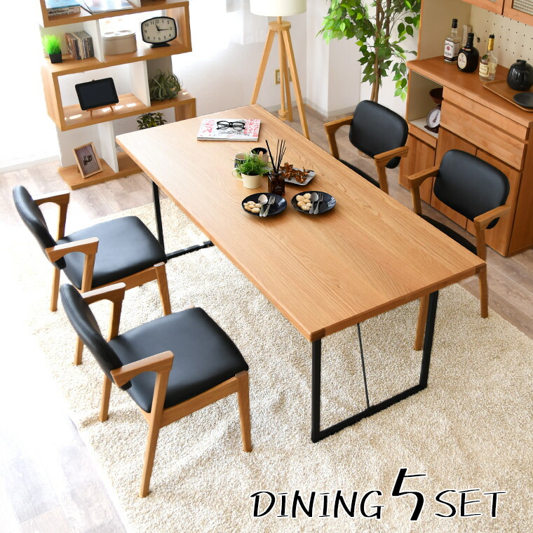 晩ご飯テーブルセット 5点 イス4脚 リビング 勝手もと 幅180 オーク材 MDF 突板 ちゃぶ台 ウレタンペンキ塗り 鉄脚 身寄り 4人 貨物輸送無料 スチール写真脚 奥ぶかさ80 高さ70 分かりやすい 精神的な統合品 身寄り 角丸 執務室 肘掛け 今めかしい 曲がり目打ちきり金具 リモート マイコン机 在宅御役目 黒 肘掛け