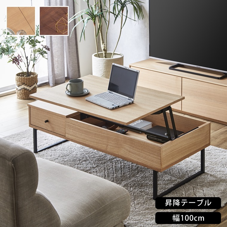 楽天市場】リフトアップテーブル リフトテーブル 100cm 収納付き 昇降