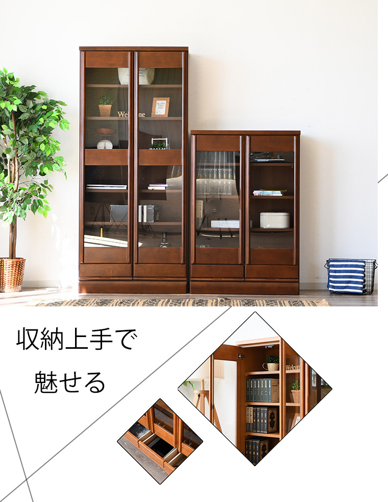 本棚 書棚 書庫 引き戸 完成品 幅105cm リビングボード ガラス扉 木製