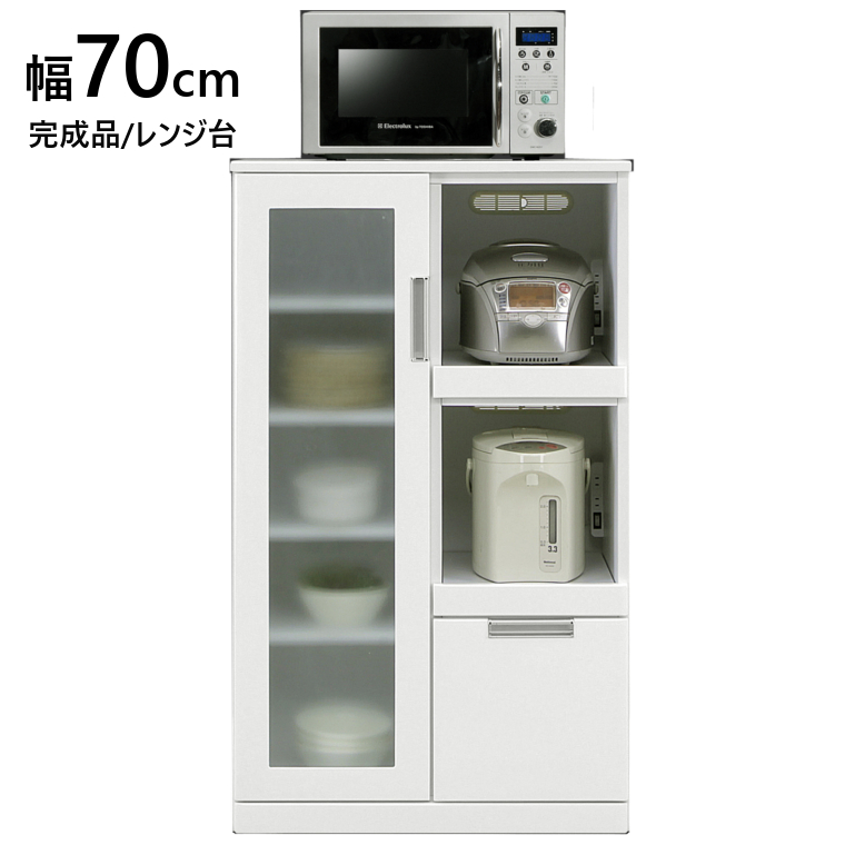 最大52 Offクーポン レンジ台 レンジボード キッチン収納 キッチンボード 食器棚 白 ホワイト 幅70 高さ1 開き戸 引き出し 電子レンジ 炊飯器 コンパクト シンプル おしゃれ 一人暮らし 新生活 完成品 レンジラック コンセント付き 2口 キッチンラック 家電ラック