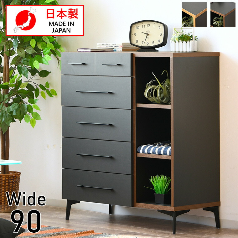 楽天市場】リビング収納 キャビネット 幅80cm 引き出し 収納 5段