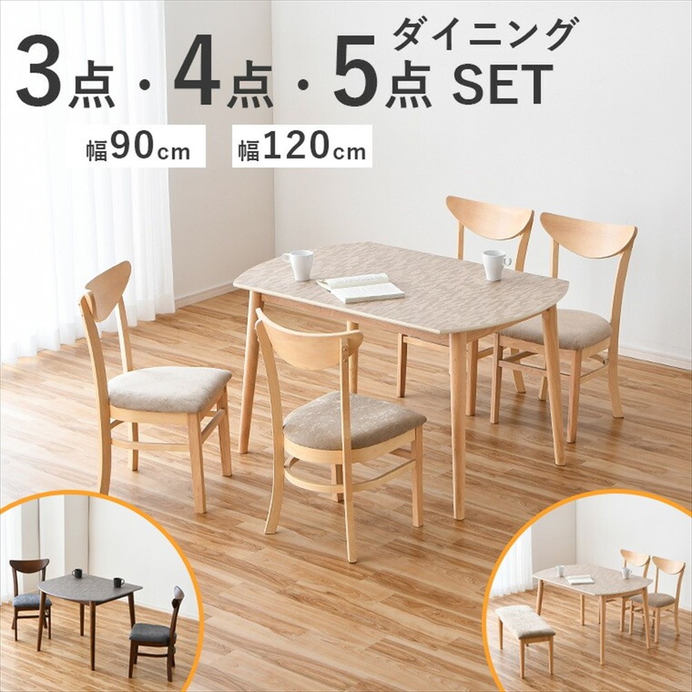 ダイニングセット 4人掛け ダイニングテーブルセット 食卓セット 選べるサイズ 幅90cm 幅120cm 2サイズ展開 ダイニングセット ベンチ付き ダイニングチェアセット 木製テーブル メラミン天板 ラバーウッド 北欧 ナチュラル モダン おしゃれ シンプル 家具 食卓テーブル｜ジャンブルファニチャ（家具通販）