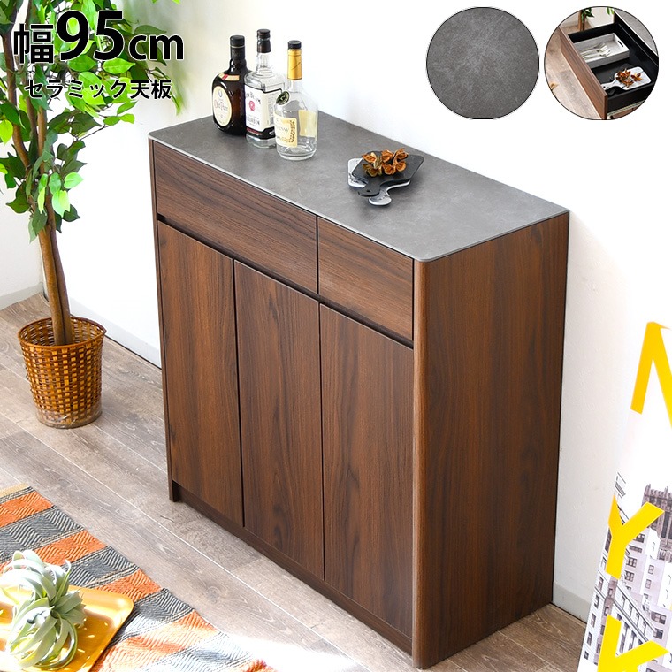 キッチンカウンター 幅95 奥行40 高95cm 木製 高級 カウンター 収納チェスト 収納キャビネット 家具 送料無料 サイズ 引出カウンター ハイカウンター ダストボックス おしゃれ キッチン収納 収納棚 キャビネット 可動棚 ブラック ホワイト ウォールナット モダン セラミ