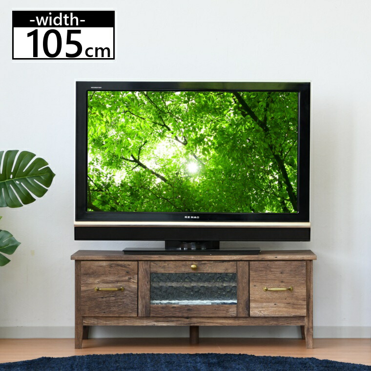 テレビ台 コーナー 収納 ハイタイプ 幅105 奥行42 高40cm ローボード おしゃれ 茶 完成品 diy 壁掛け風 安い 42型 コンパクト 50インチ ロータイプ 40インチ ローボードテレビ台 壁面収納 北欧 壁寄せ 32インチ インテリア 収納家具 テレビ オーディオ カメラ テレビ周｜ジャンブルファニチャ（家具通販）