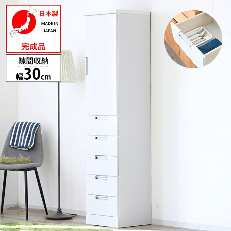隙間収納 すきま収納 すき間収納 幅30 奥行40 高180cm 洗面所 キッチンワゴン スリム 引き出し キッチン ランドリー スキマ収納 スティッククリーナー ラック 洗濯機 引出し タワー 木製 本 ワゴン 30cm ランドリーラック 5段 収納ケース 30 すきま 収納 収納棚 引出し