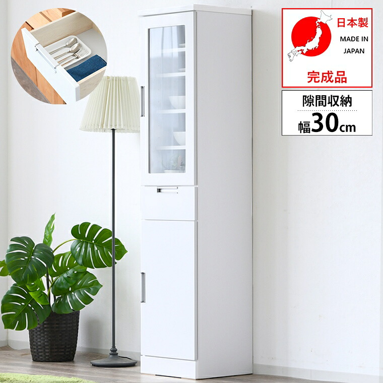 すき間収納 キッチン隙間収納 キッチン 隙間収納 幅30 奥行40 高180cm スリム 省スペース キッチンラック すきま収納 ハイタイプ 収納ストッカー キッチン収納 台所 北欧 モダン おしゃれ シンプル 白 ホワイト スリムキッチン収 食器棚 収納 棚 炊飯器 ラック コンパク