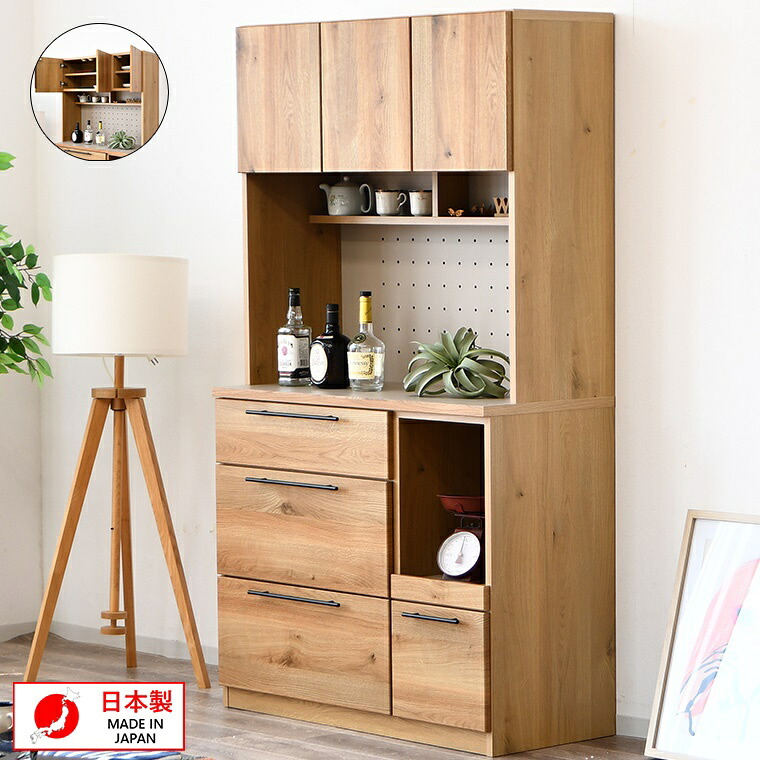 キッチン オープンボード 組立済 幅104 奥行45 高180cm 組立不要 キッチン家電収納 スライド棚 可動棚 引出し 大型家具 かっこいい メンズライク 新生活 オシャレインテリア 食器棚 完成品 105キッチンボード カップボード 収納 台所 収納棚 ハイタイプ ダイニング収納