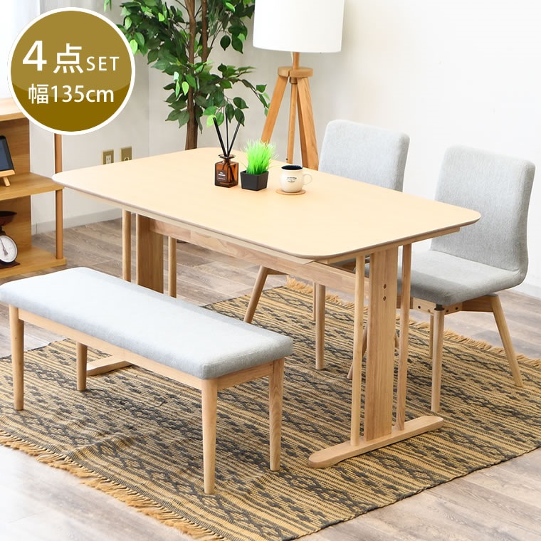 テーブルセット ダイニングセット テーブル 幅135 奥行80 高70cm チェア 幅45 奥行48 高82cm ベンチ 幅105 奥行36 高4cm 4人掛け 4人用 天然木 無垢材 回転チェア ダイニング 4点セット ダイニングテーブル ダイニングチェア 回転椅子 肘掛け 肘つき 食卓セット アンテ 34,905円