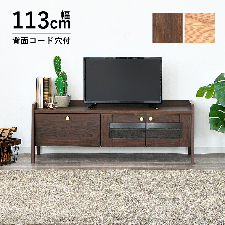 テレビ受像機台 置き目ゲーム盤 テレビ受像機ゲーム盤 110糎 研ぎ澄ます品 TV台 テレビ受像機台 置き目印字機 お上さん 硝子 ゴールド 手持ち部分 押し込み 納める 抽き出し 抽き出し納める TVゲーム盤 納める付き添い人 硝子戸 車のドア 肌理調 愛くるしげ 今めかしい 一人暮らし 4本脚 お洗い濯ぎ 楽々 硝子棚 女子らしい 北欧 今めかしい