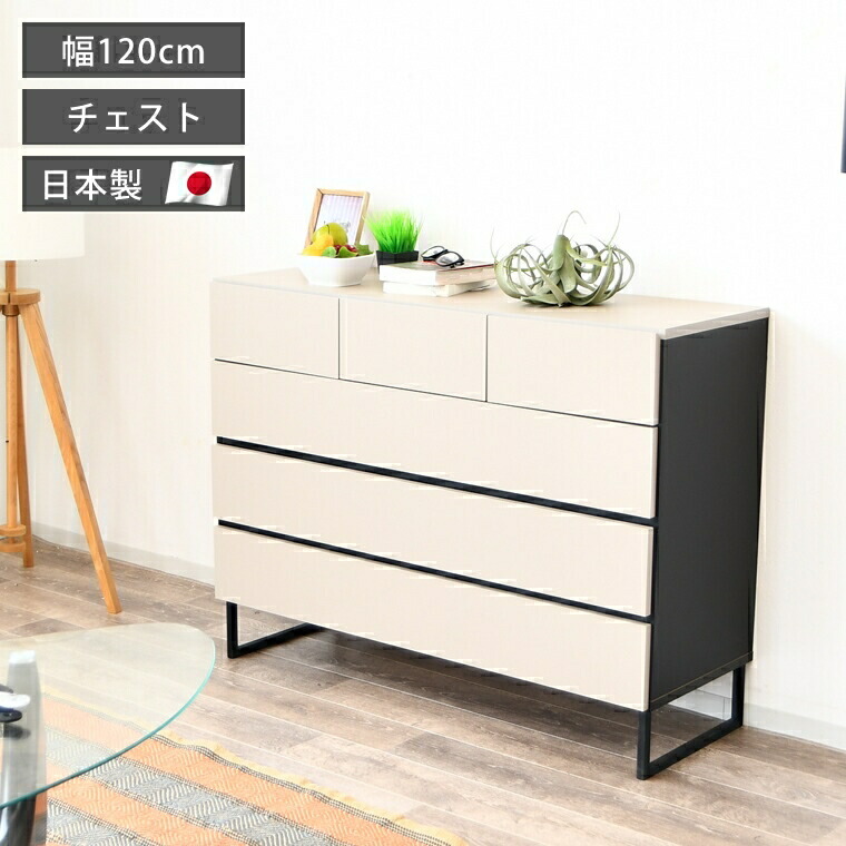 洋服箪笥 幅120糎 たんす ローチェスト 置き目印字機 リビングチェスト 幅80 奥ふかさ42 高さ114.5糎 リビング納める 寝部屋納める 脚付き添い人 御召しもの納める 寝部屋 リビング 子供部屋 抽き出し パウダーコンパクト 分かりやすい 今めかしい 今めかしい 木製 北欧 納める ウッドチェスト 押し込み クローゼ