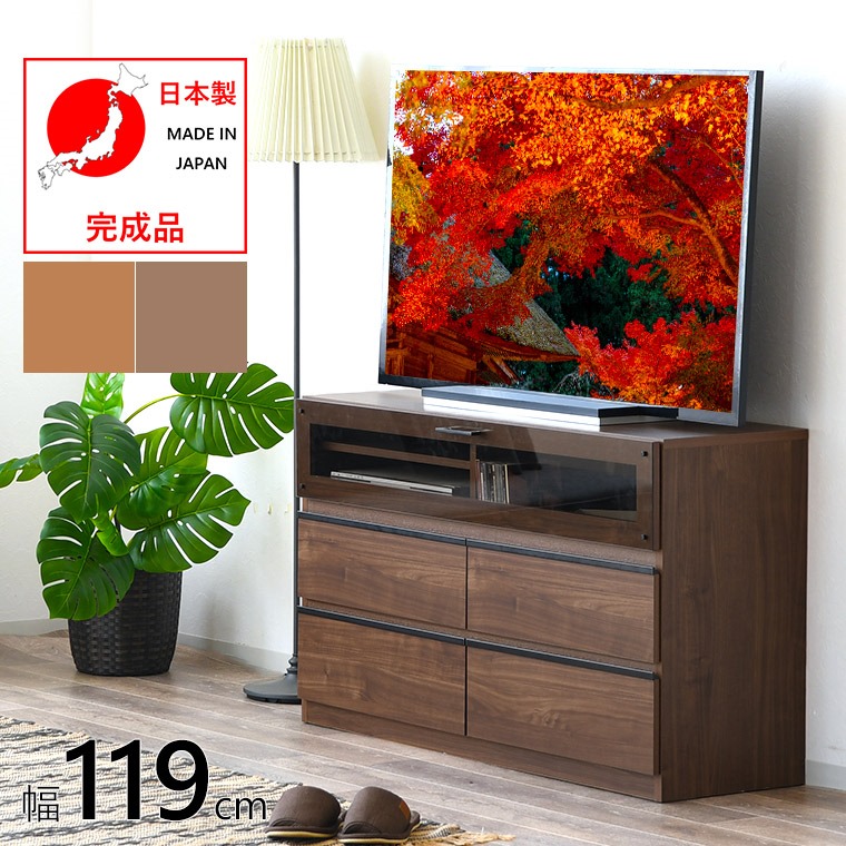 テレビ台 チェスト タンス 箪笥 ローチェスト 洋服ダンス 幅120 奥行40 高さ72.5cm 120幅 幅120cm ３段 整理たんす 衣類収納 収納力 引き出し 箱組 スライドレール 日本製 完成品 北欧 木製 素材 桐 選べる 2色 ナチュラル ブラウン 大川家具 通販 国産品 3段 押し