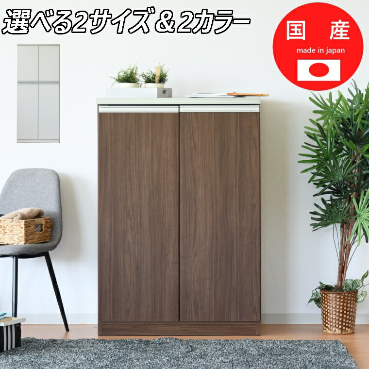 楽天市場】シューズボックス 下駄箱 完成品 木製 カントリー 幅