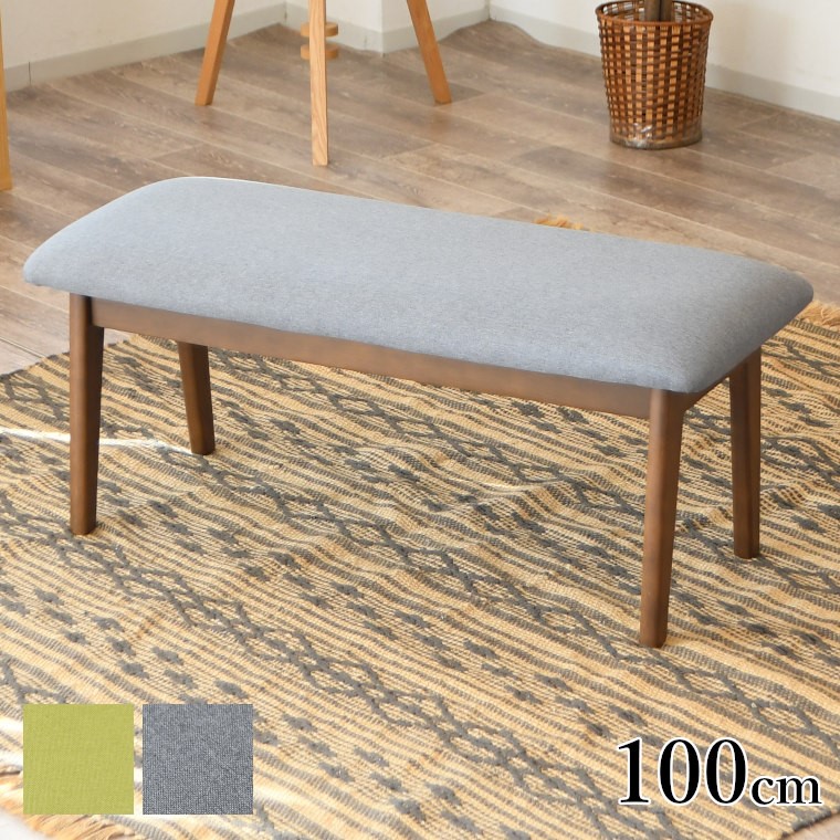 ダイニングベンチ ブラウン ナチュラル ダイニング 幅100 奥行41 高43cm ベンチ イス チェア 北欧 モダン 家具 インテリア ナチュラル テイスト 新生活 オススメ おしゃれ 後払い 幅100cm 2色対応 ベンチ 椅子 ダイニング ダイニングチェア ダイニングチェアー スツール